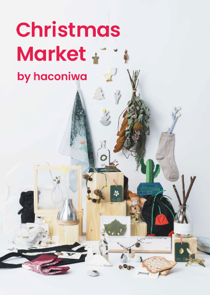 Christmas Market by haconiwa