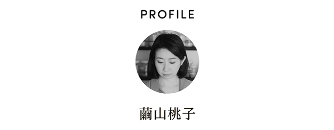 PROFILE 繭山桃子