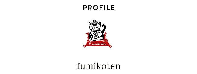 PROFILE fumikoten