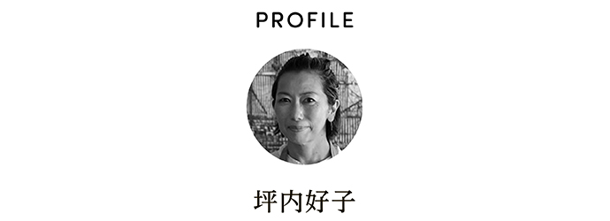 PROFILE 坪内好子