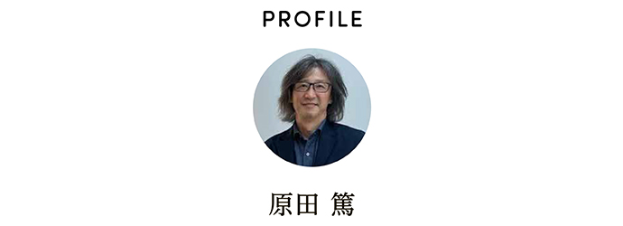 PROFILE 原田 篤