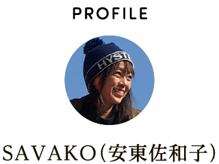 PROFILE SAVAKO（安東佐和子）