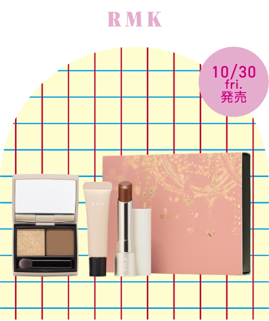 RMK