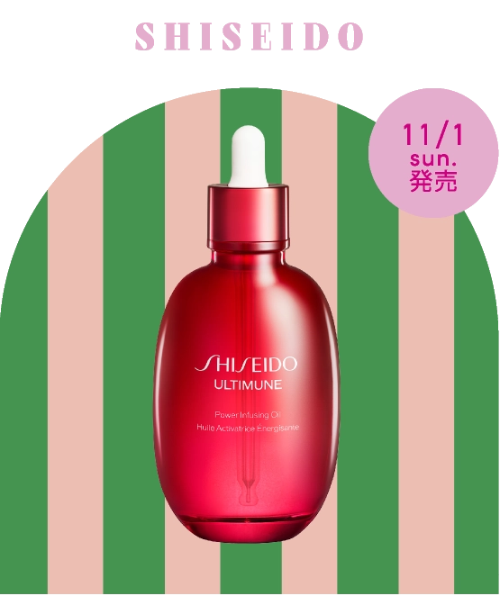 SHISEIDO