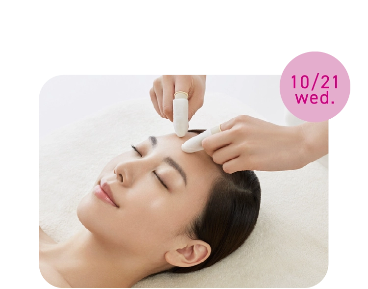 「アプレイジ」
