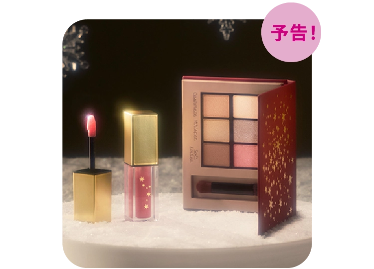 「ナリス化粧品」POP-UP SHOP