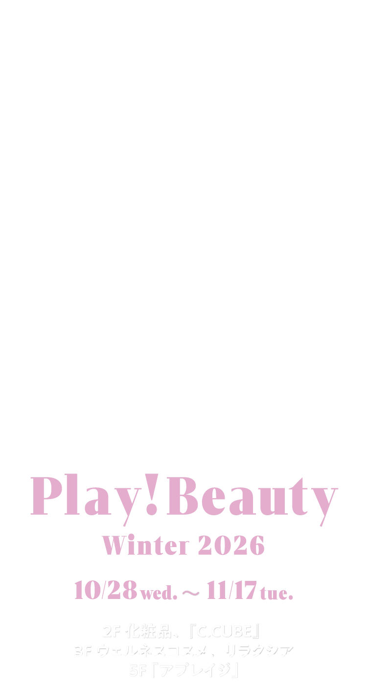 Play! Beauty Winter 2026