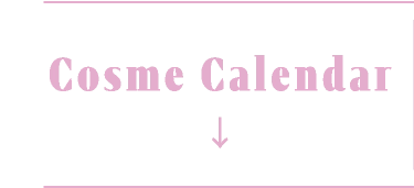 Cosme Calendar