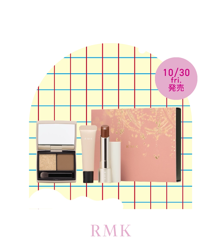 RMK