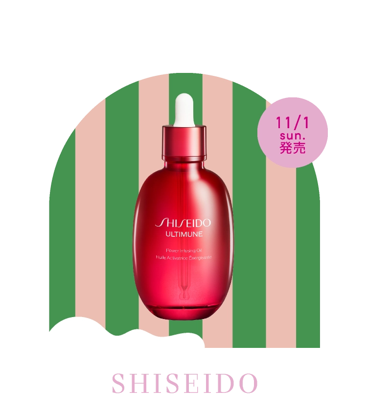 SHISEIDO
