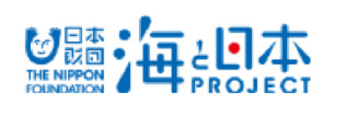 日本財団 THE NIPPON FOUNDATION 海と日本PROJECT