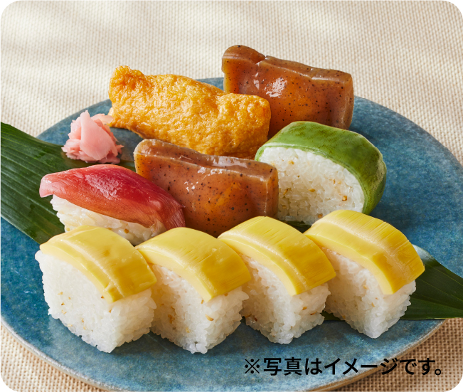 ※写真はイメージです。