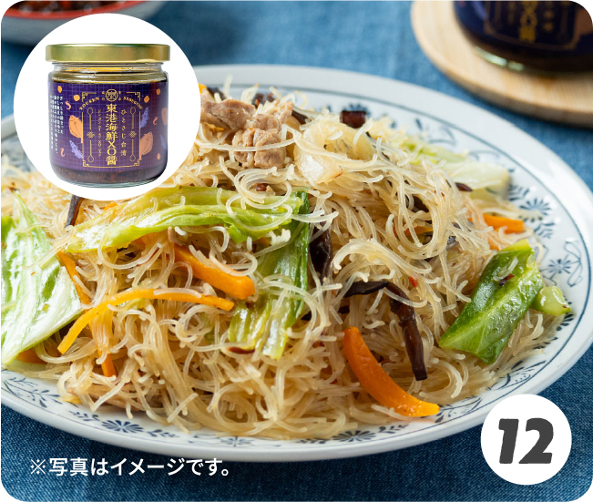 ※写真はイメージです。