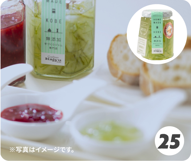 ※写真はイメージです。
