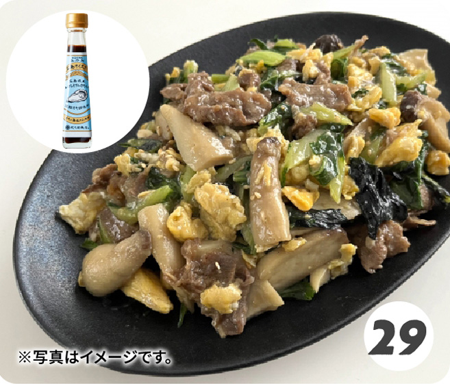 ※写真はイメージです。