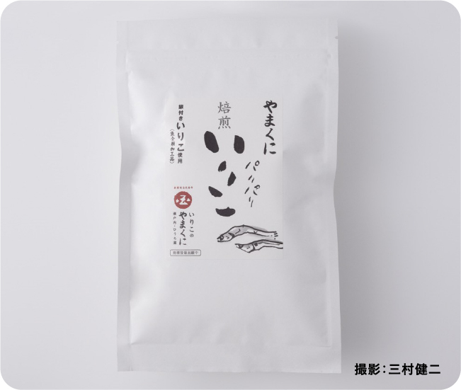 撮影：三村健二