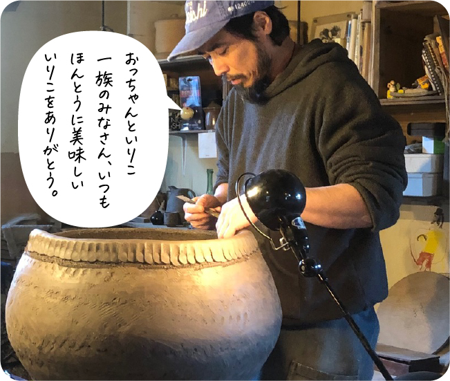 おっちゃんといりこ一族のみなさん、いつもほんとうに美味しいいりこをありがとう。