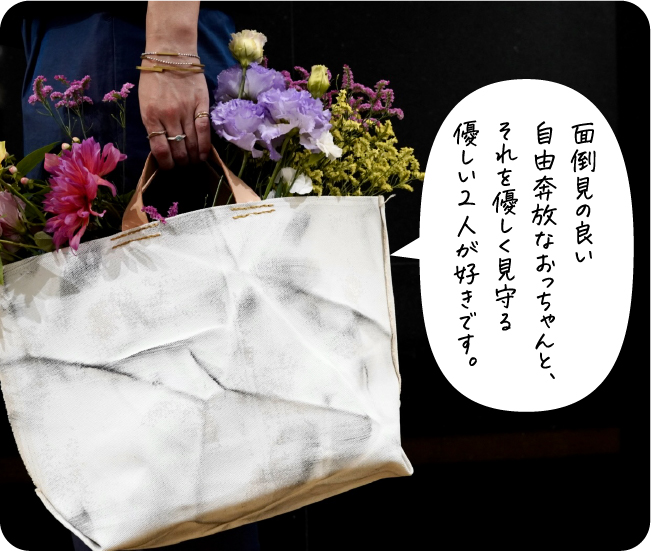 面倒見の良い自由奔放なおっちゃんと、それを優しく見守る優しい2人が好きです。