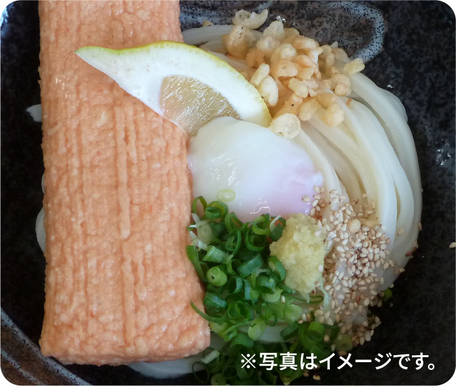 ※写真はイメージです。