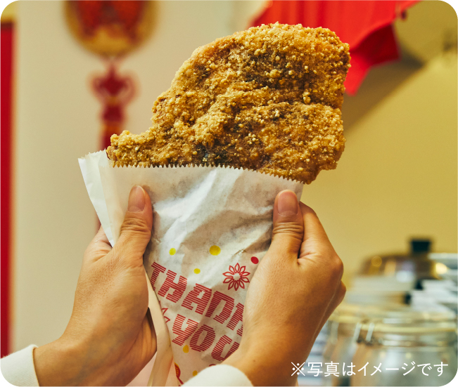 ※写真はイメージです。