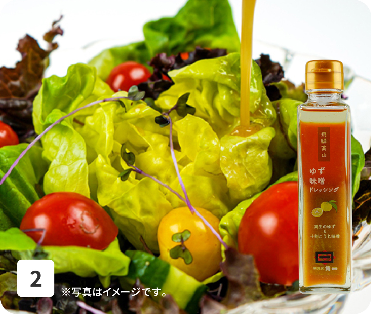 No2 ※写真はイメージです。