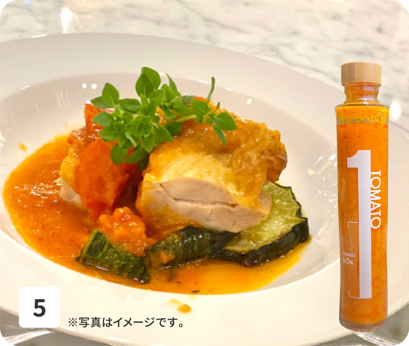 No5 ※写真はイメージです。
