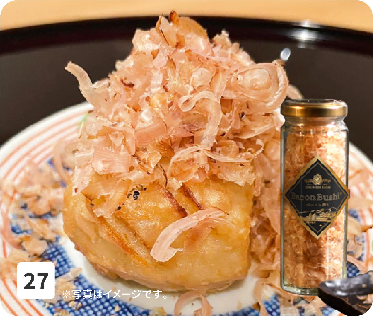 No27 ※写真はイメージです。