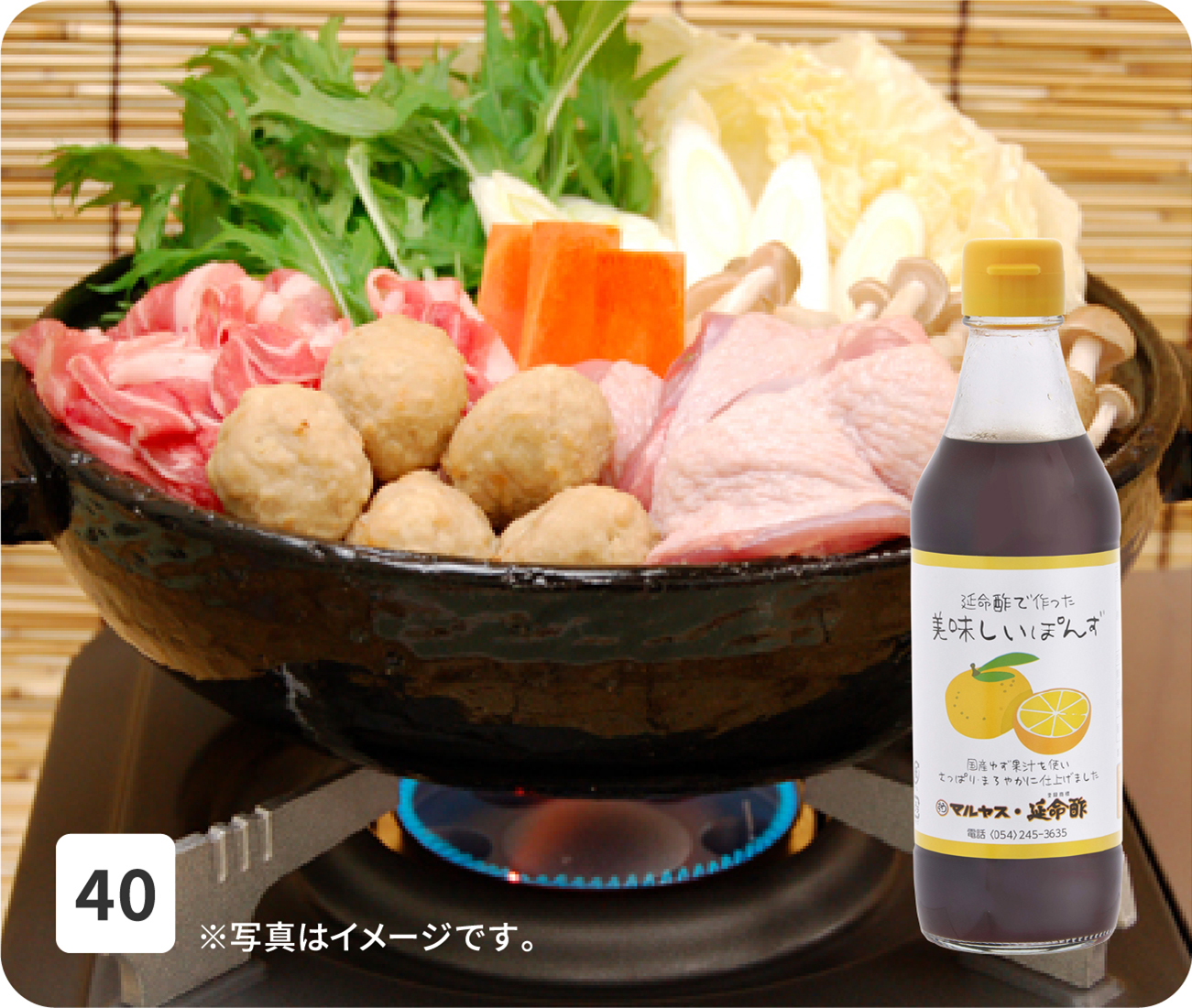 No40 ※写真はイメージです。