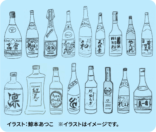 イラスト:鯨本あつこ ※イラストはイメージです。