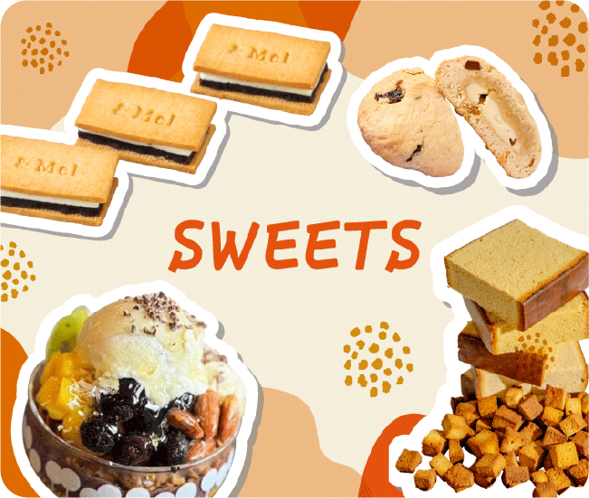SWEETS