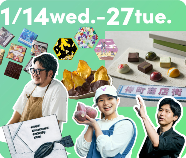 1/14wed.-27tue.