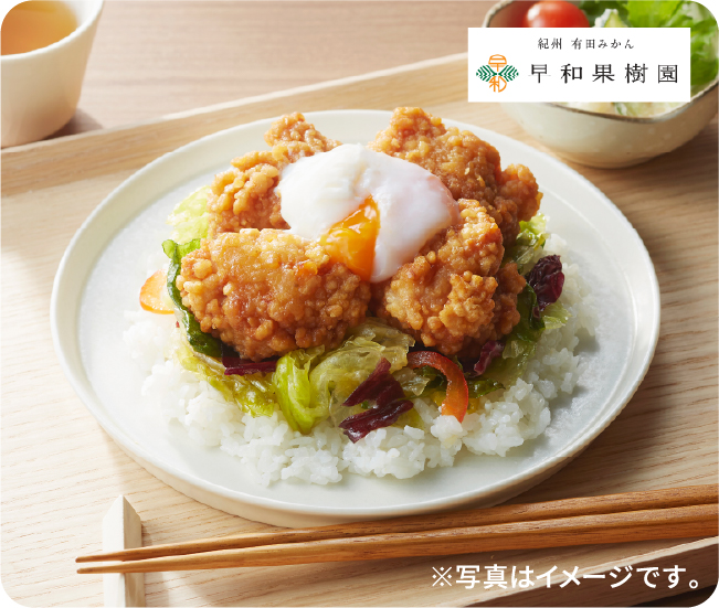 ※写真はイメージです。