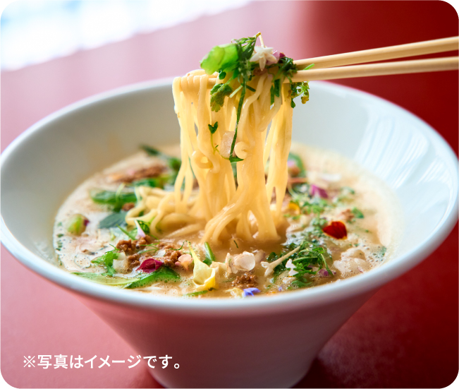 ※写真はイメージです。