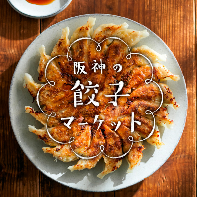 プロテインフードの世界
