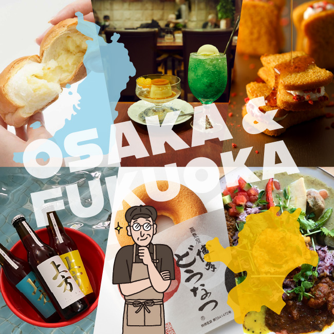 大阪＆福岡 今だけスイーツ、今だけグルメが大集合@食祭テラス