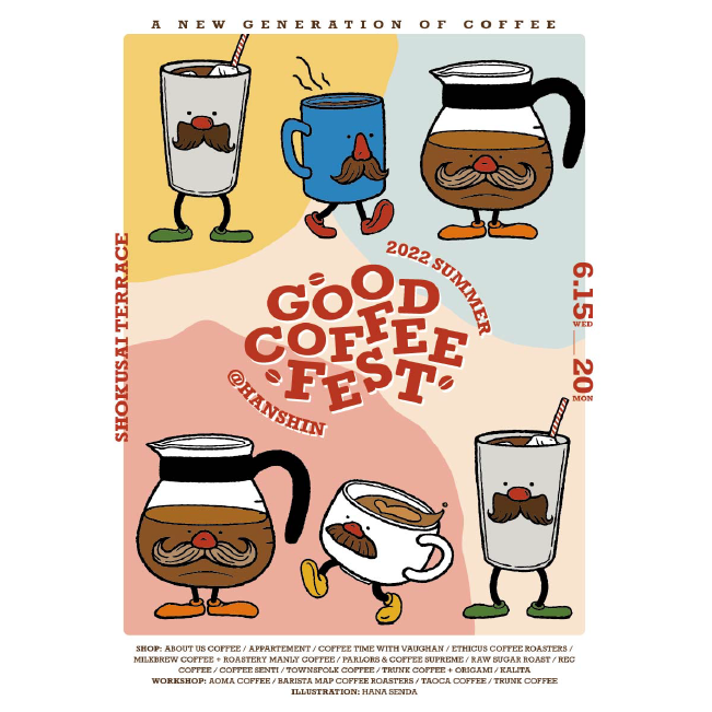 GOOD COFFEE FEST