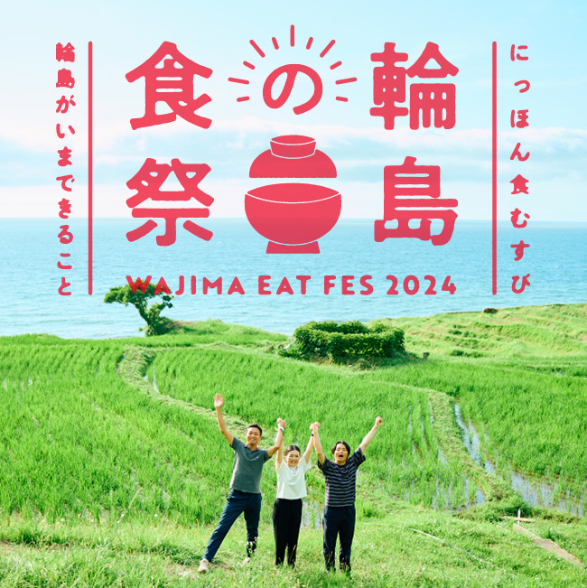 第5回 阪神からあげファン感謝祭